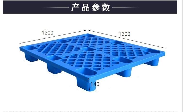 1212网格九脚.jpg